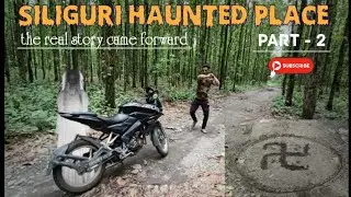 Siliguri Haunted Place With Full Evidence 😰