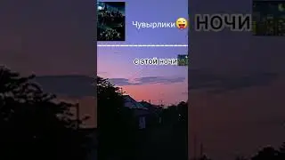 всех с 1 июня, днём защиты детей и первым днём лета!!! 
