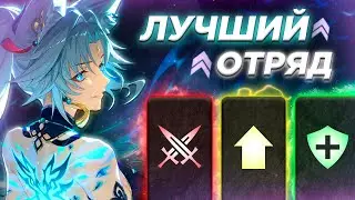 BEST HSR TEAM | #1 SQUAD | Honkai: Star Rail