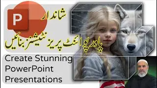 Create Stunning and Modern PowerPoint Presentations - Lesson 1 || In Urdu / Hindi