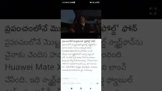 huawei mate xt tray folder phone #Shorts #Short #Viral #TeluguAUTOnews #Telugu #reels