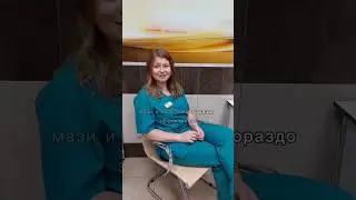 Чем увлажнять 