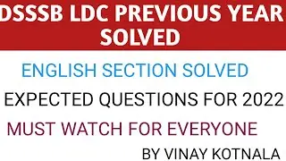 DSSSB LDC PREVIOUS YEAR ENGLISH SOLVED QUES.] PAPER,DSSSB RECRUITMENT 2021 DSSSB JUNIOR CLERK PAPER