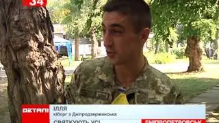 В военном госпитале бойцы Украины отпраздновали День города