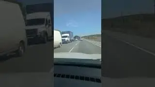 Едем дальше