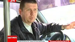 Со дворов Левобережного-3 исчезнут маршрутки