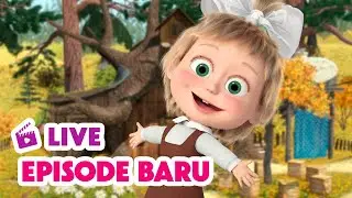 🔴 LIVE! Masha dan Beruang 👧🐻 Episode Baru 👩‍🏫🎒 Kartun anak-anak 🎬 Masha and the Bear