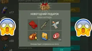 Last Day on Earth 