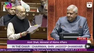 Amit Shah Ji #loksabha