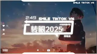 郑畅业 - 转眼2025 (抖音热播DJ版) Chớp Mắt (Remix)『我们总以为永远多远，一个眨眼到了不惑之年，奈何人生就快走到终点。』【2k24抖音火流行歌曲推荐TikTok】