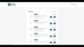Применяем промокод Аптека 36.6