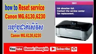 How to reset service canon mg6130,6230 របៀបរីសេតសើវិស Printer canon mg 6130,6230