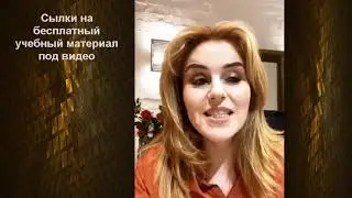 3 шага к изменению своей жизни |Наталия Закхайм