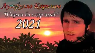 Умрам ба охир омад