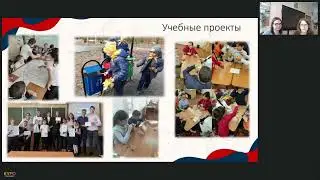 Запись вебинара 17.04.2024