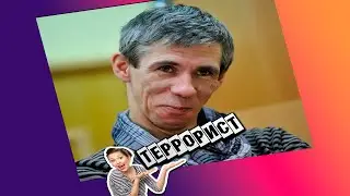 Я z террорист ... Панин о статусе #новости #прикол #новостисегодня #шоубизнес