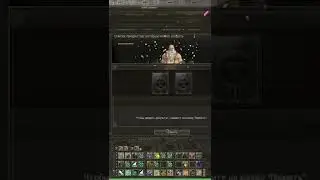14 попыток сделать Эликсир, шанс 5%  |  Lineage 2 Essenсе