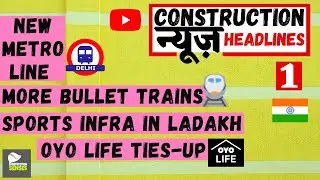 न्यूज़ Part-1 (Construction Headlines) || Important News in Construction Sector || NEWS