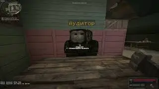 EADG Stalcube | Квесты Аудитора