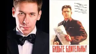 Что? Где? Когда? Вопрос о символе бдительности