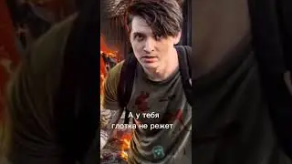 мем