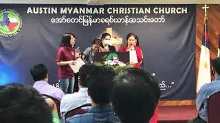 Myanmar Christian Song - AMCC
