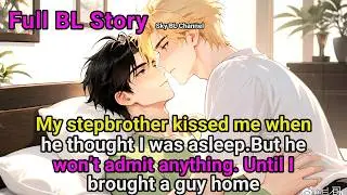 🌈My stepbrother kissed me when he thought I was asleep.But he won’t admit anything. 
