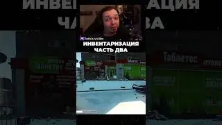 Побег из Таркова Гайд Инвентаризация Часть 2