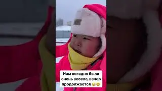 Гулянки на горках😍😍😍
