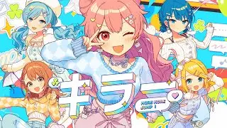 キラー (Killer) / MORE MORE JUMP！× Kagamine Rin [CC lyrics TH/JP/EN]