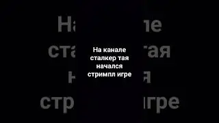 ‪@stalkertaya‬
