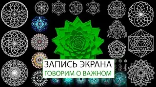 про100 об Алгоритме МИРоздания
