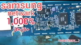 Samsung J4+ network poblem |no sim |samsung j4plus netwark not working solution  