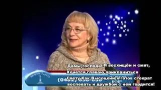 Светлана