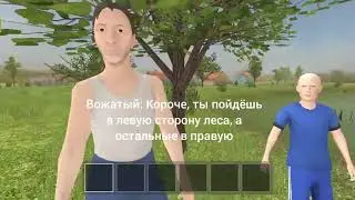 Сериал по SchoolBoy Runaway | Школьный лагерь (9 серия)