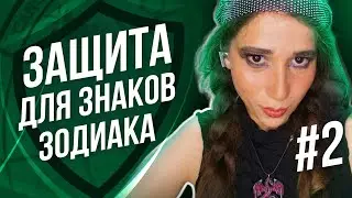 #Астроумные