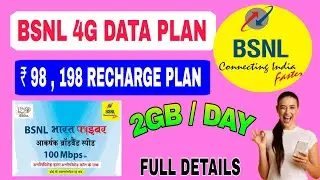 Bsnl 98, 198 rs recharge plan full details | Bsnl best data plan 2022