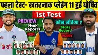 India Vs Bangladesh 1st Test 2024 : Playing 11, Preview, Pitch Reports, H2H Records, Who Will Win ?