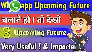 Whatsapp 3 Amazing Upcoming Features !! Whatsapp Upcoming Usefull {😲} Features !! Whatsapp Features