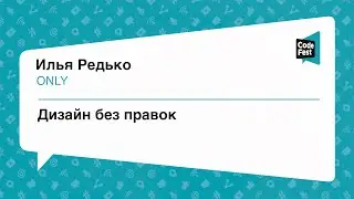 #Design