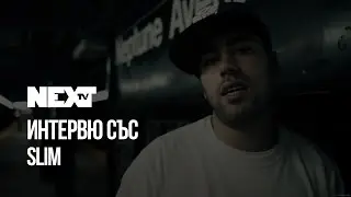 NEXTTV 039: Гост: Slim