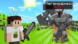 Майнкрафт, но в майнкарфт добавили новых боссов, обзор мода mowzies mobs