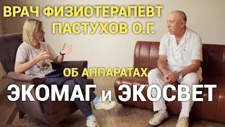 Doctor O. G. Pastukhov - How Physiotherapy Works. Just Konstantinova's Diary.