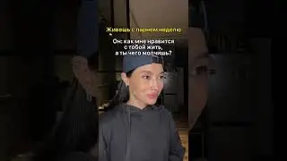 Жиза? 