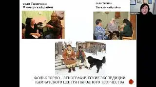 М.Е. Беляева, А.А. Сорокин, О.Н. Хамидулина: Языковая ситуация и языковая политика в Камчатском крае