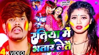 #Video