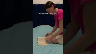 Идея для съемки #съёмка #рилс #короткиевидео #рилсмейкер