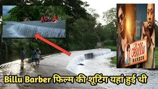 Billu Barber Full Movie Shooting location. Billu Barber Film ki shooting location. Billu Ka Ghar.