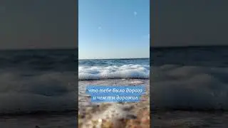 Не забывай отдыхать!