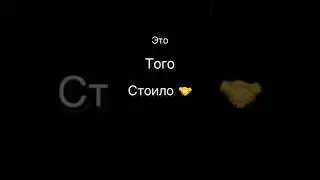 Ты-молодец!